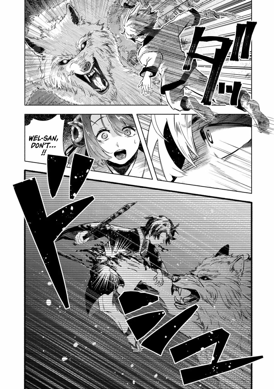 Exiled Hero Picked Up by a Demon Chapter 2 - Page 16