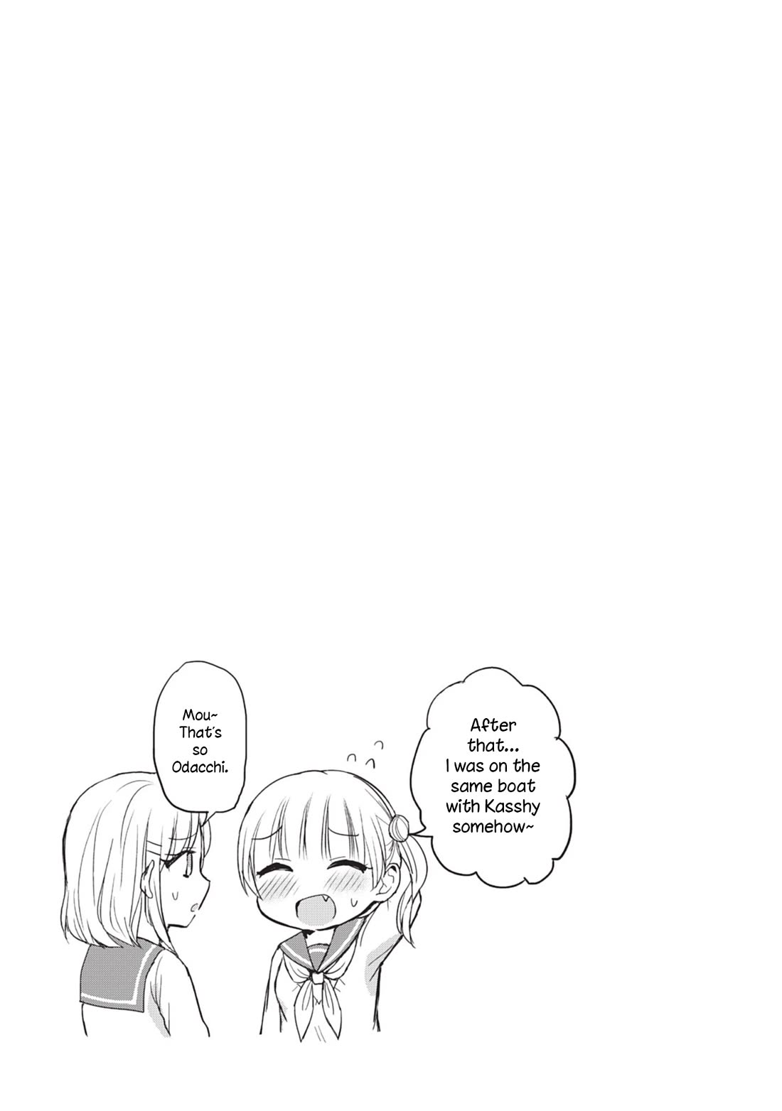 Expressionless Face Girl and Emotional Face Boy Chapter 89 - Page 11