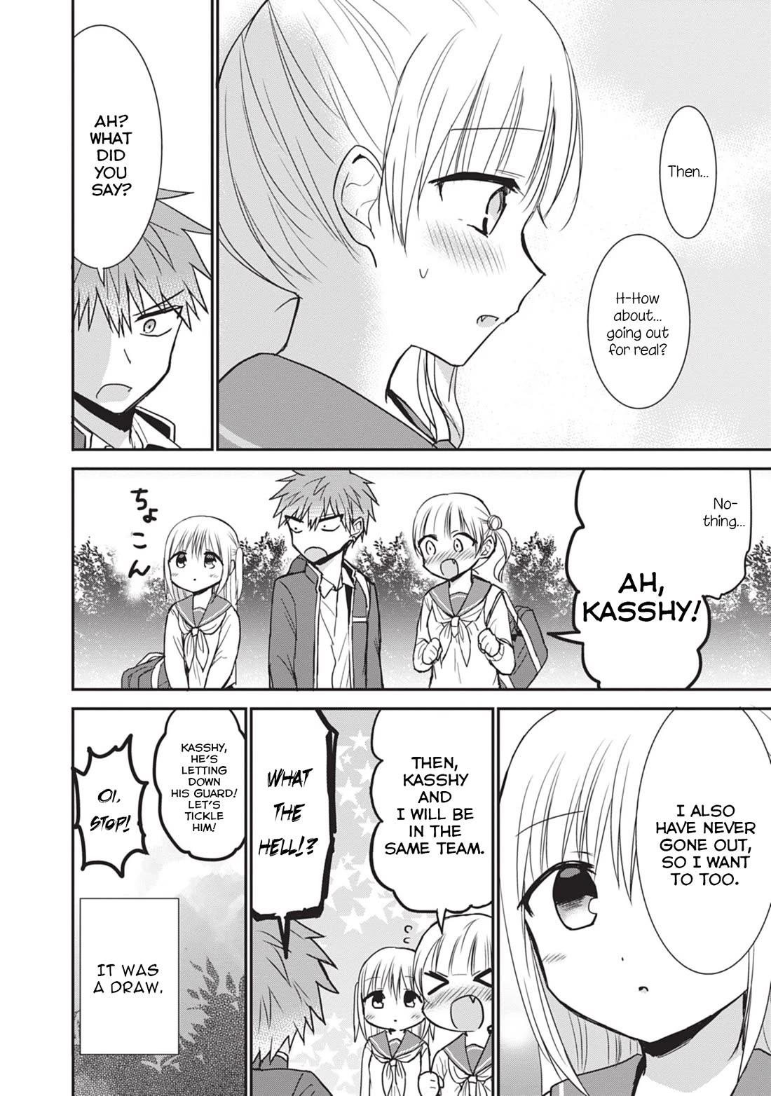 Expressionless Face Girl and Emotional Face Boy Chapter 89 - Page 10