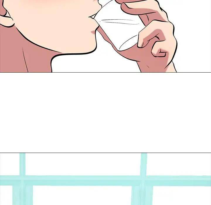 Extra Credit Chapter 12 - Page 83