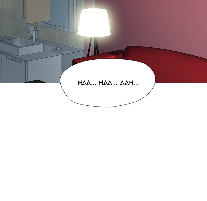 Extra Credit Chapter 139 - Page 17