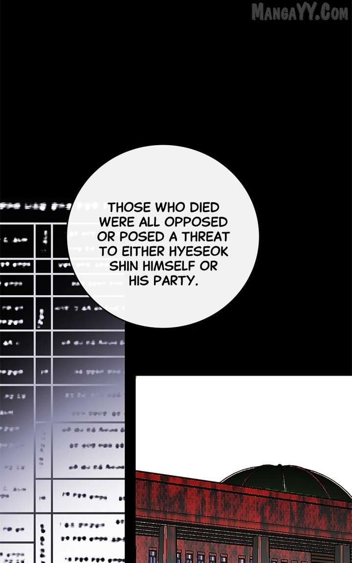 Extroversion of an Immortal Chapter 114 - Page 51