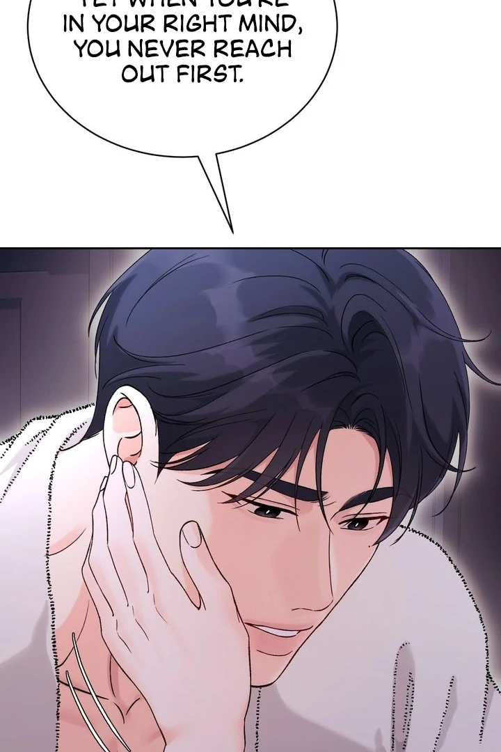 F My Ex Chapter 53 - Page 26