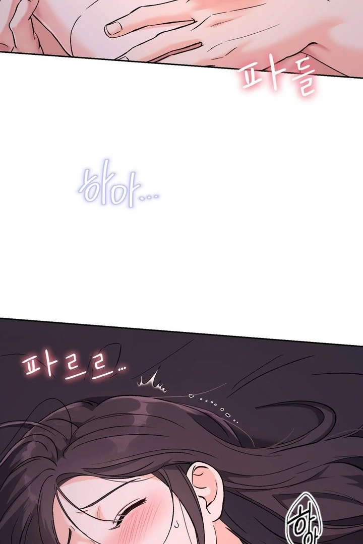 F My Ex Chapter 53 - Page 67