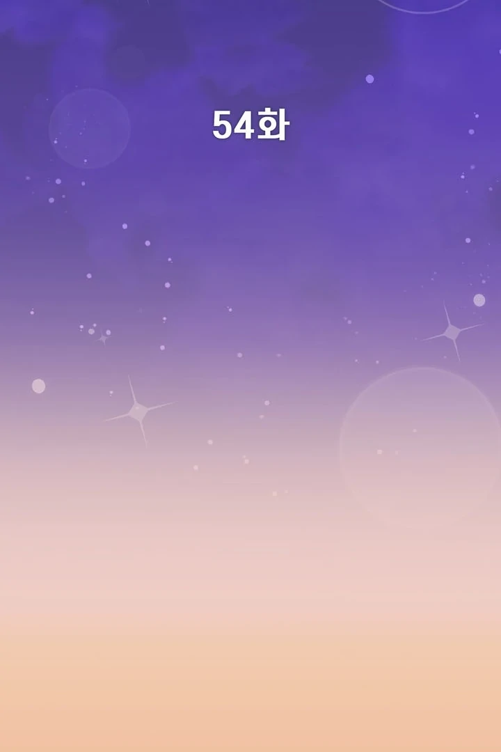 F My Ex Chapter 54 - Page 17