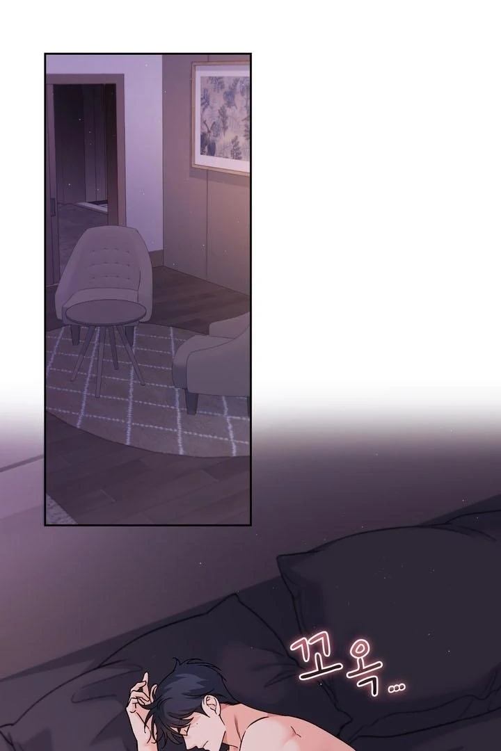 F My Ex Chapter 56 - Page 2