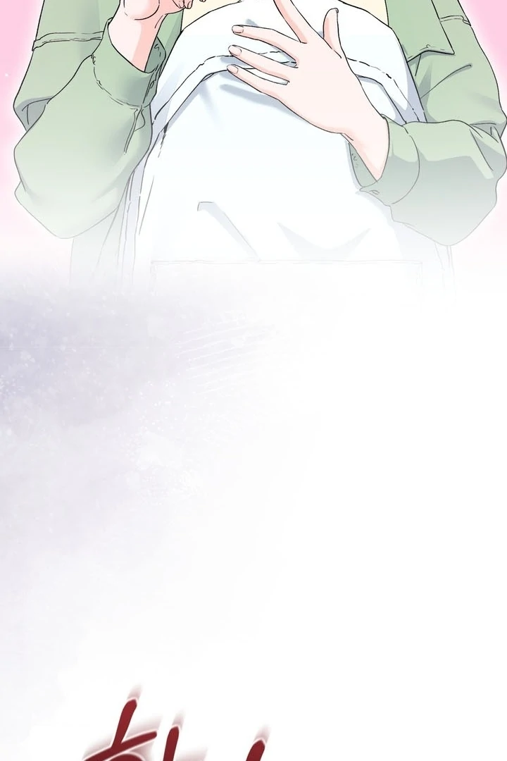 F My Ex Chapter 56 - Page 118