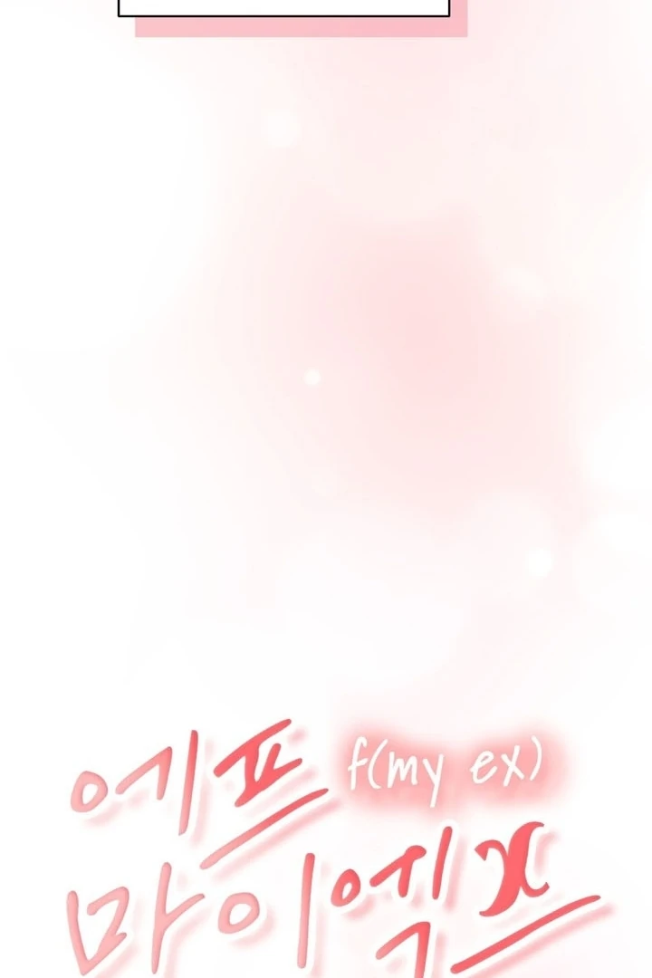 F My Ex Chapter 56 - Page 37