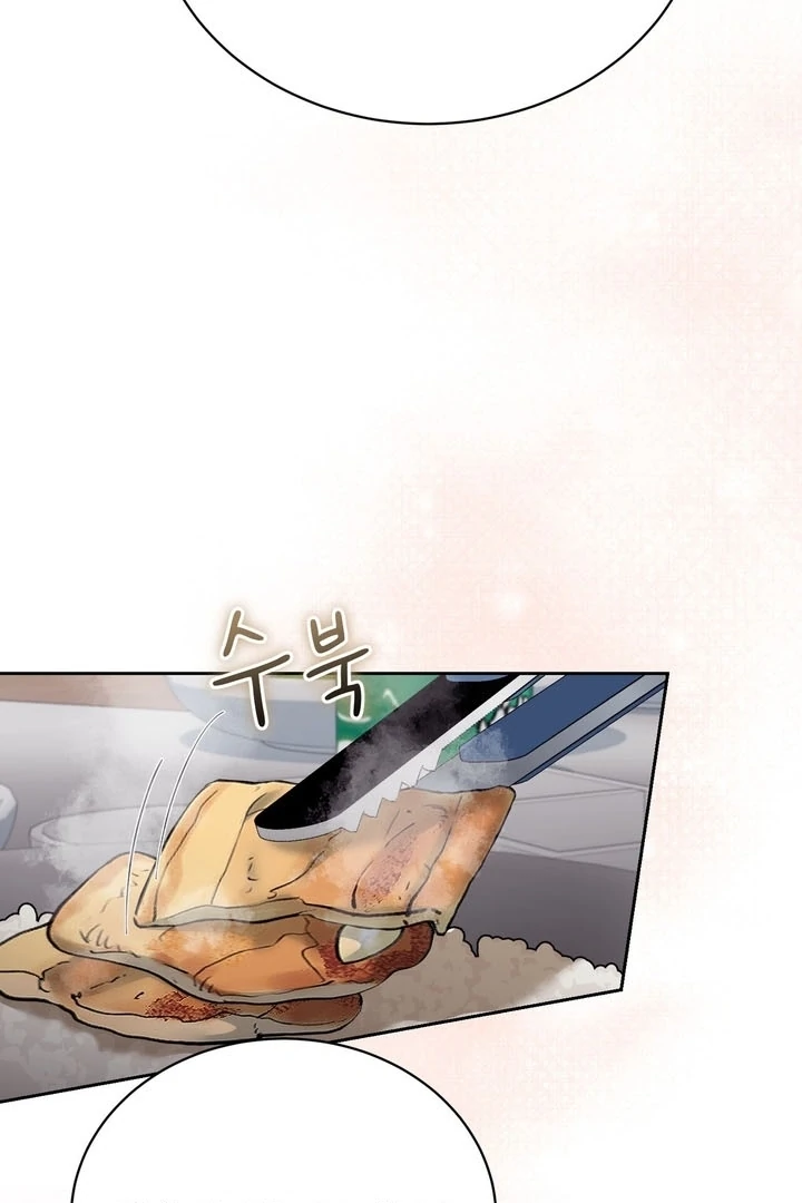 F My Ex Chapter 56 - Page 49