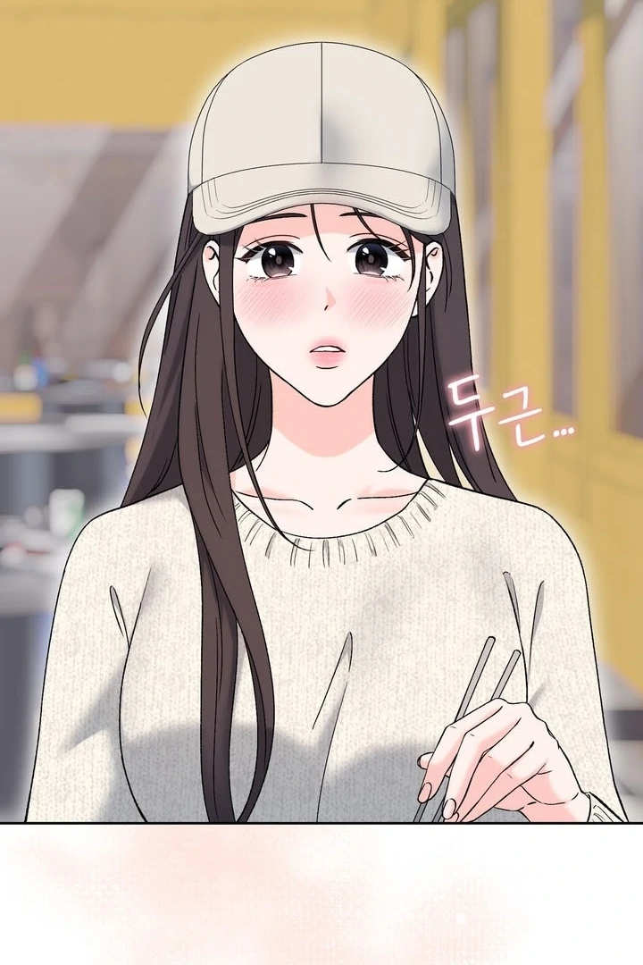 F My Ex Chapter 56 - Page 52