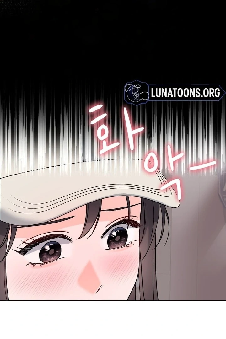 F My Ex Chapter 56 - Page 75