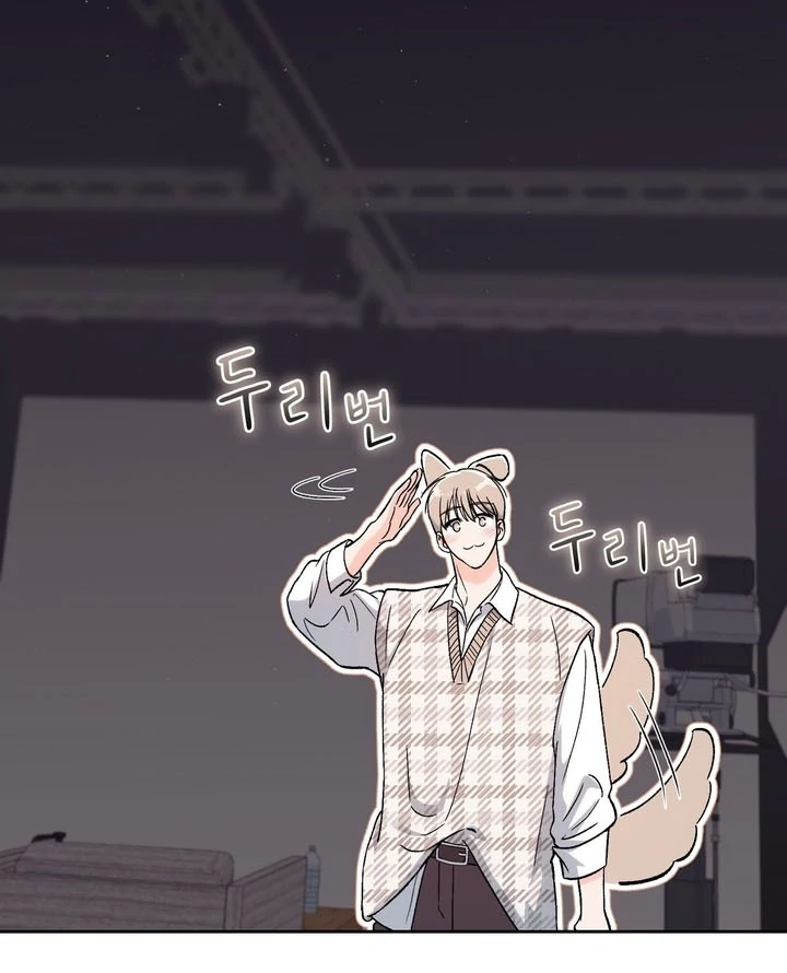 F My Ex Chapter 56 - Page 83