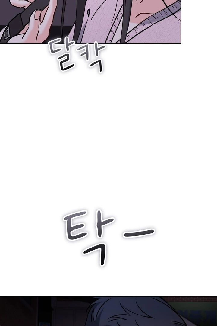 F My Ex Chapter 57 - Page 101