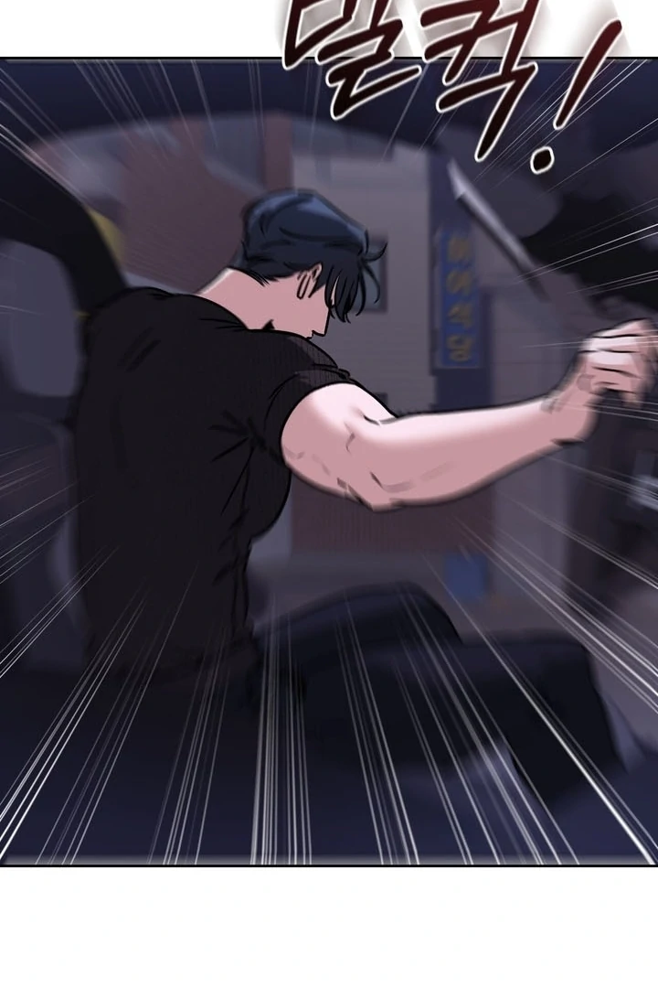 F My Ex Chapter 57 - Page 104