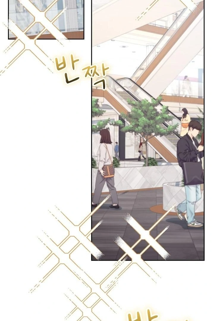 F My Ex Chapter 57 - Page 4