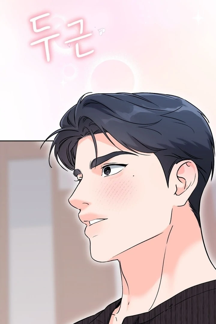 F My Ex Chapter 57 - Page 47