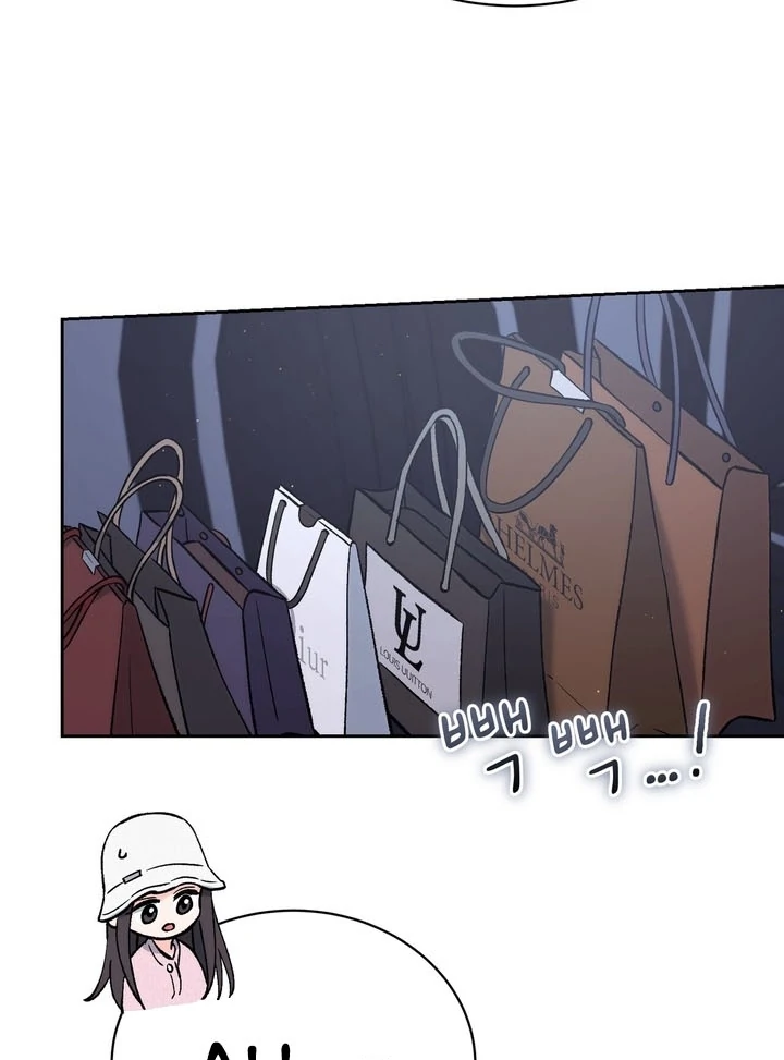 F My Ex Chapter 57 - Page 67