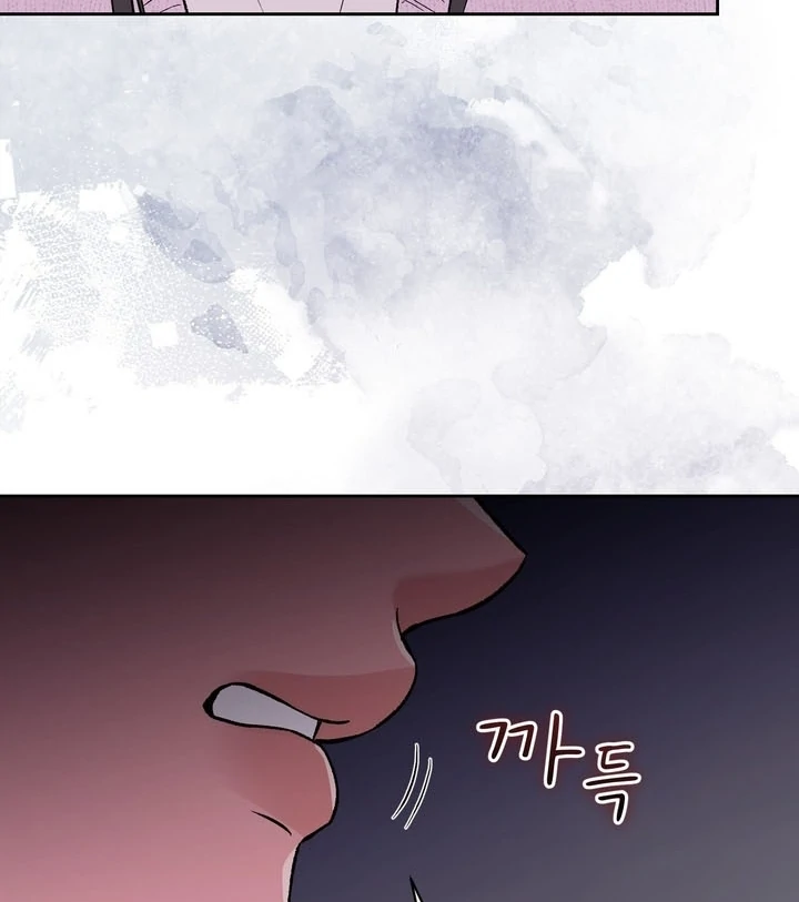 F My Ex Chapter 57 - Page 79