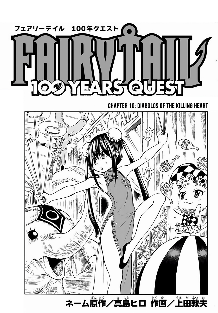 Fairy Tail: 100 Years Quest Chapter 10 - Page 1