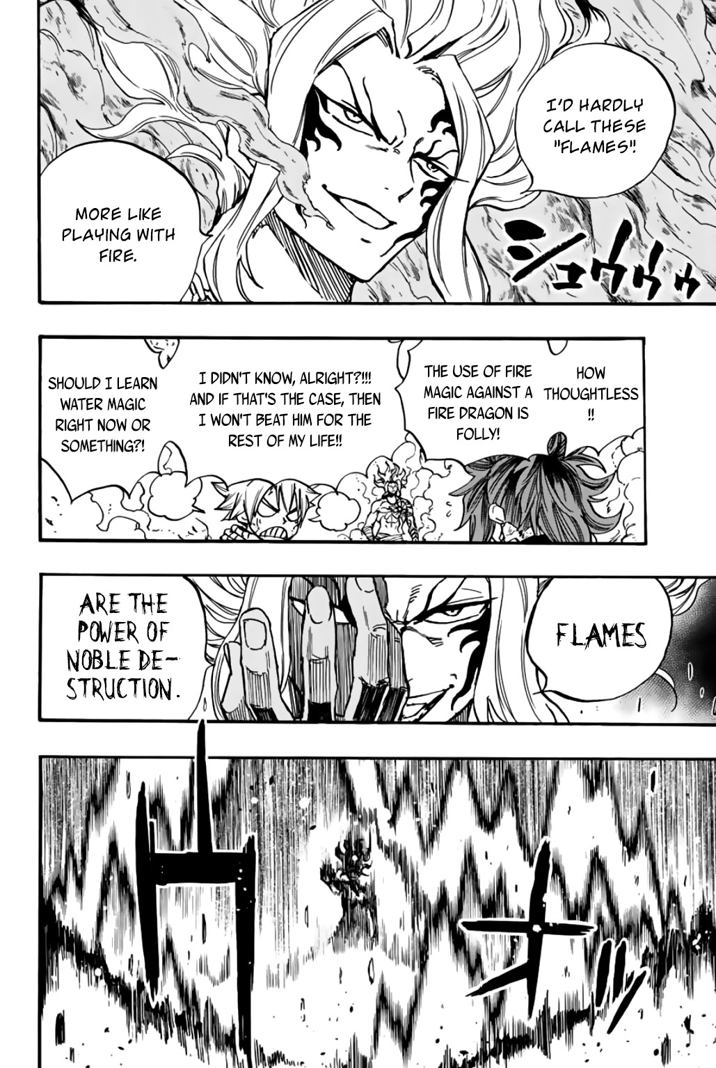 Fairy Tail: 100 Years Quest Chapter 101 - Page 9