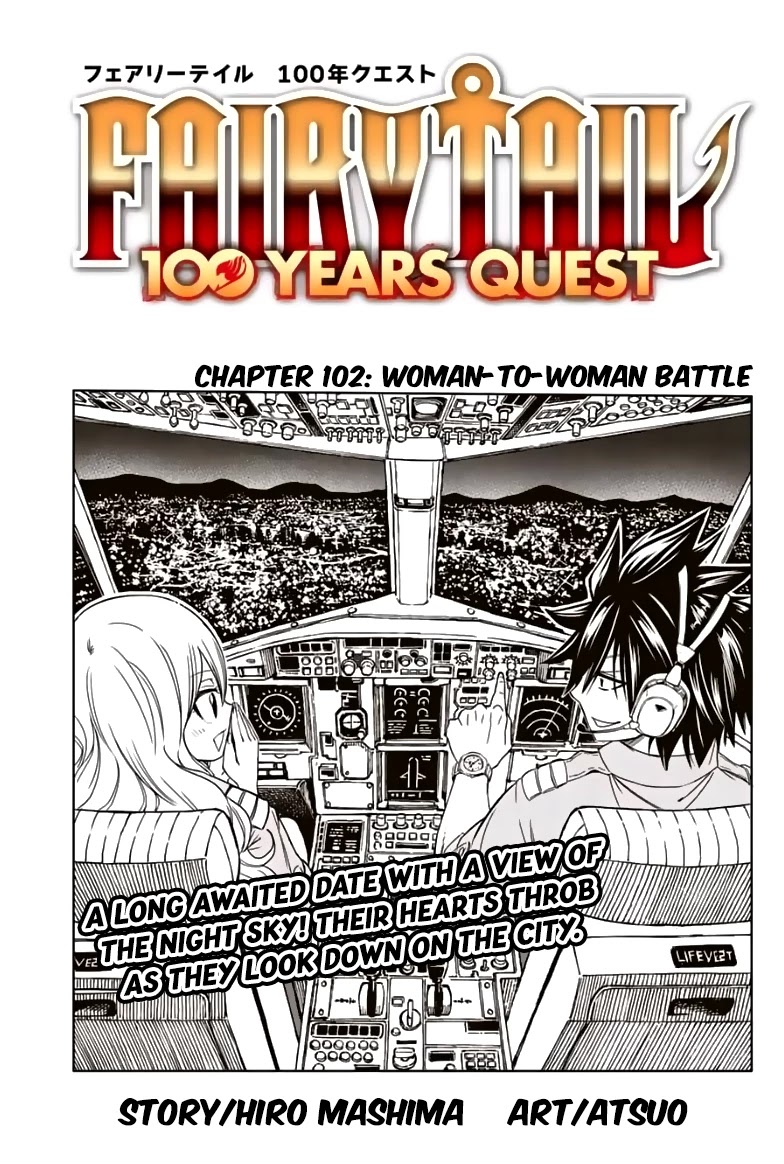 Fairy Tail: 100 Years Quest Chapter 102 - Page 1
