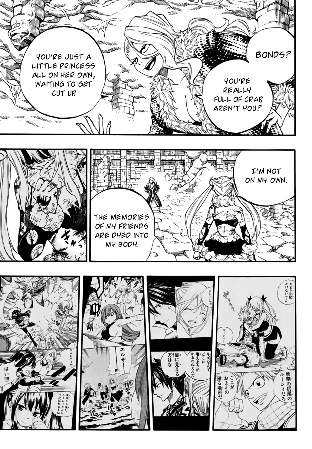 Fairy Tail: 100 Years Quest Chapter 103 - Page 13