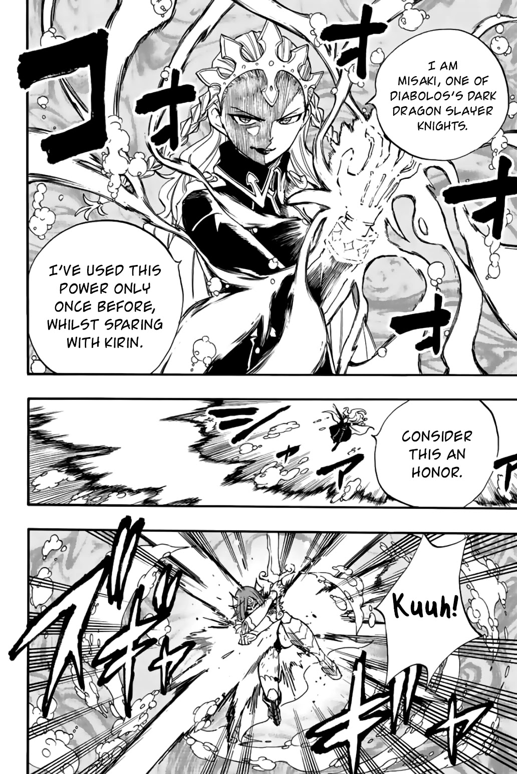 Fairy Tail: 100 Years Quest Chapter 105 - Page 11