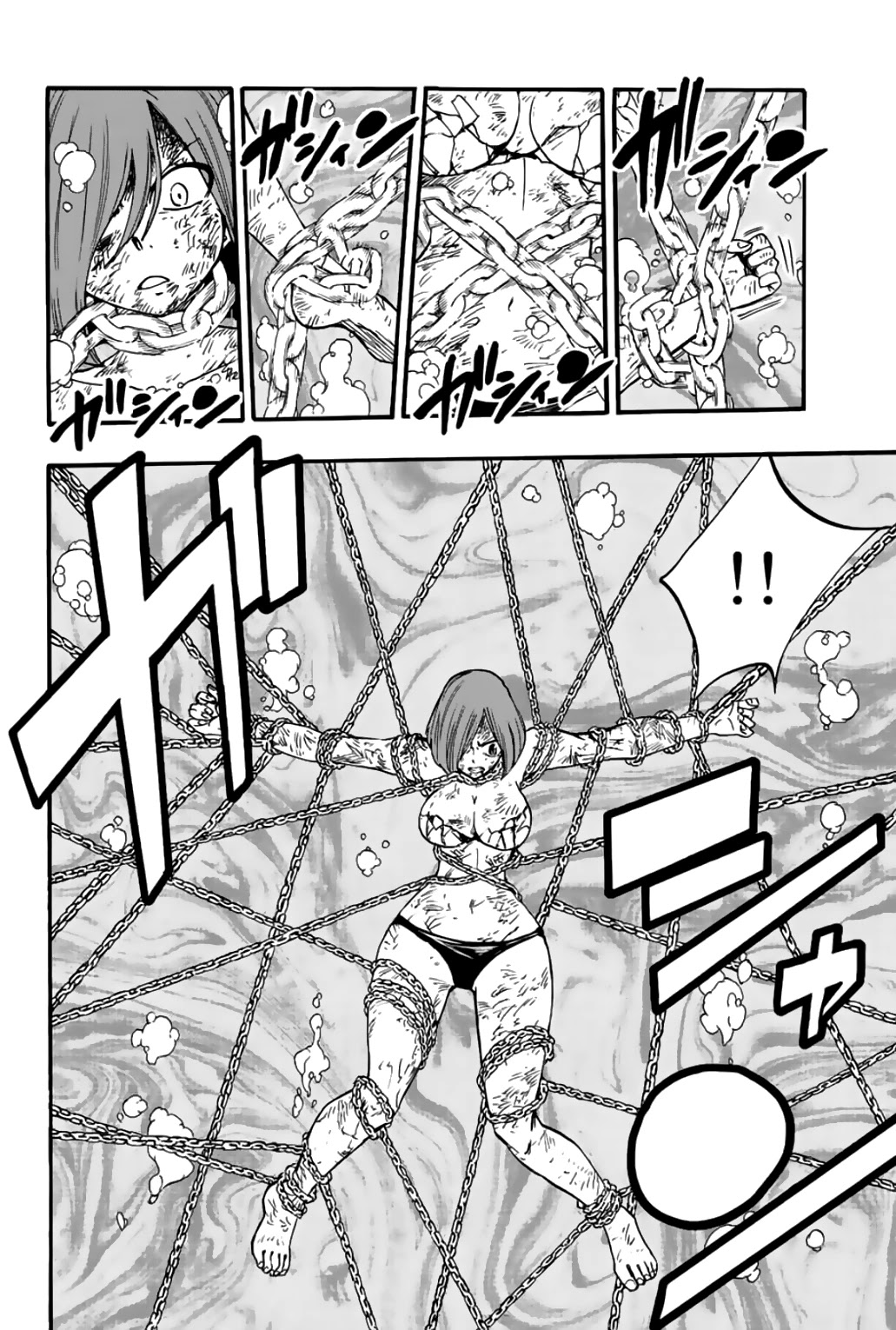 Fairy Tail: 100 Years Quest Chapter 105 - Page 13