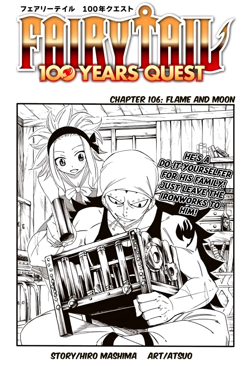 Fairy Tail: 100 Years Quest Chapter 106 - Page 1