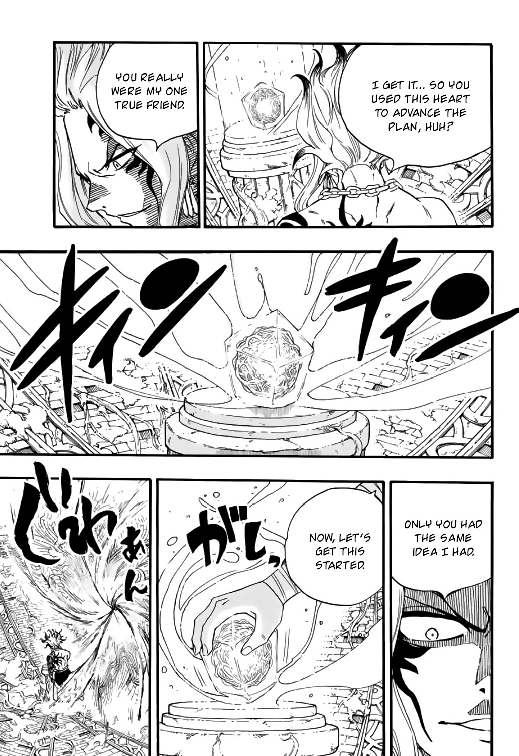 Fairy Tail: 100 Years Quest Chapter 106 - Page 12