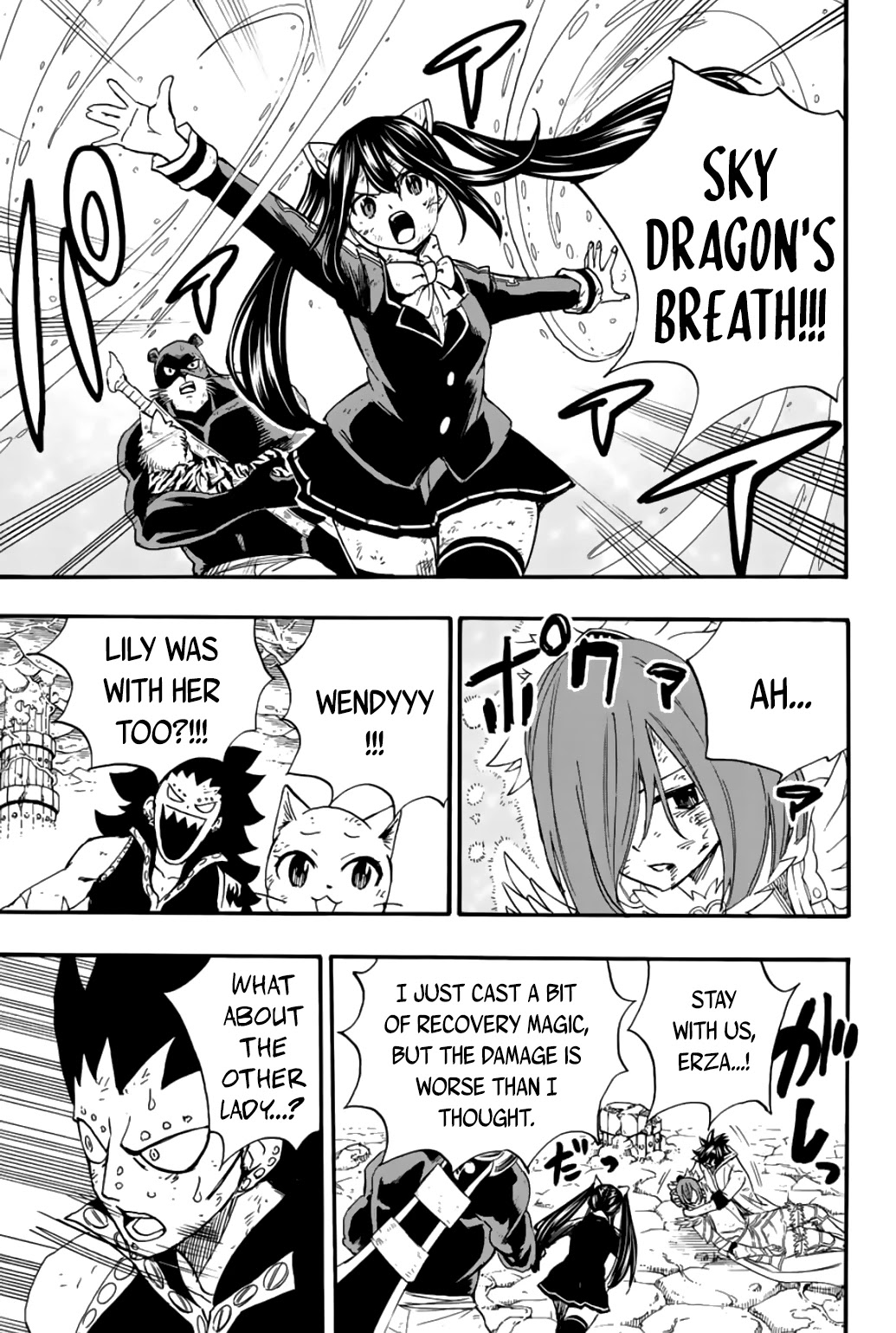 Fairy Tail: 100 Years Quest Chapter 106 - Page 4