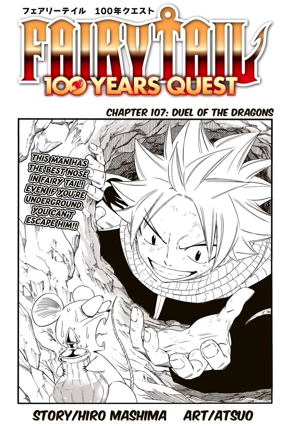 Fairy Tail: 100 Years Quest Chapter 107 - Page 1