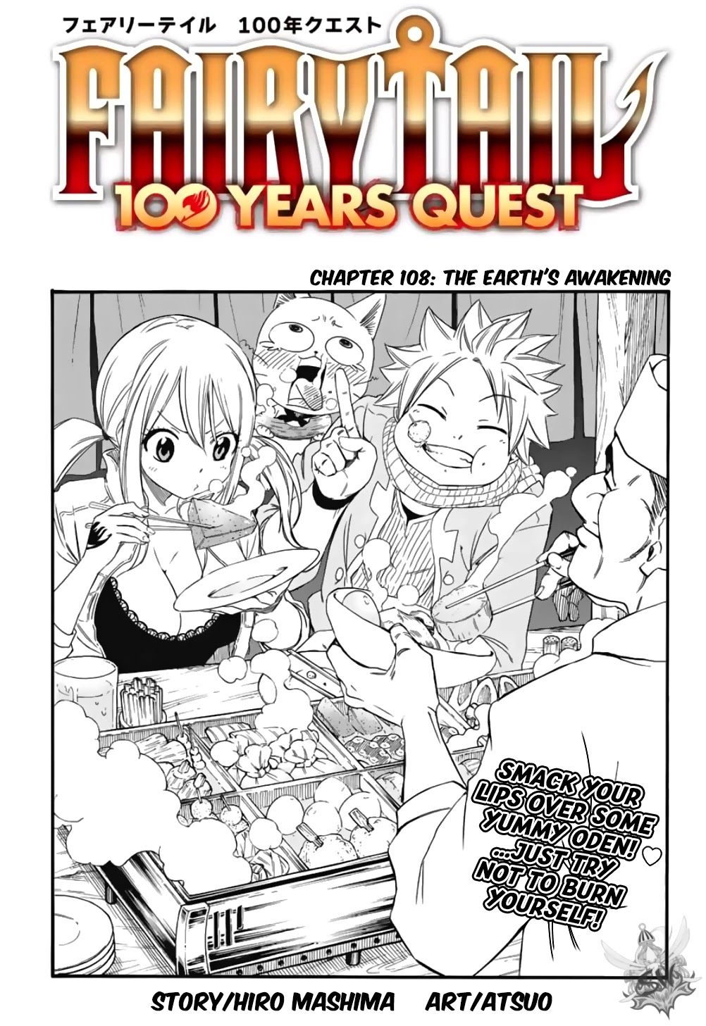 Fairy Tail: 100 Years Quest Chapter 108 - Page 1