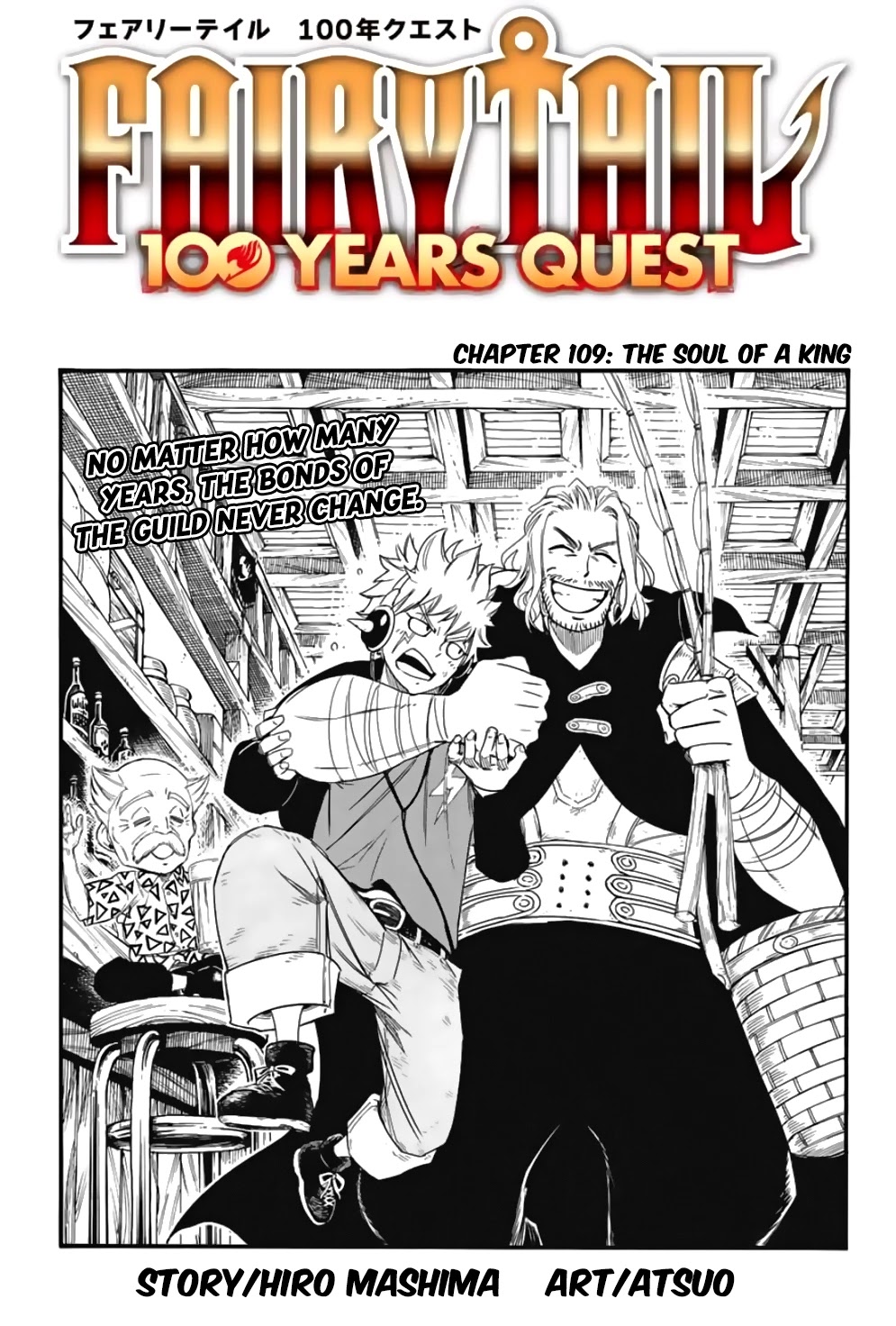 Fairy Tail: 100 Years Quest Chapter 109 - Page 1