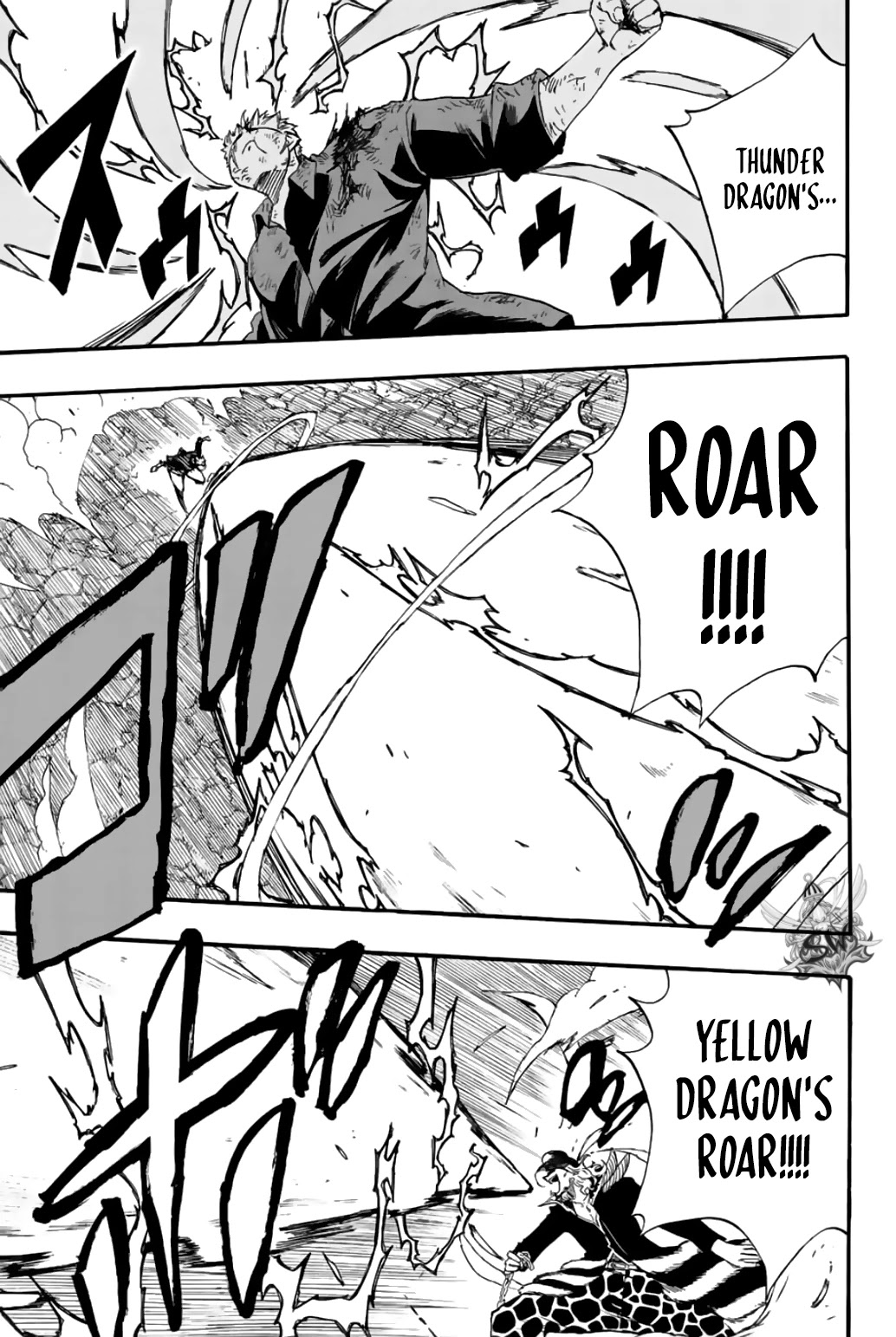 Fairy Tail: 100 Years Quest Chapter 109 - Page 10