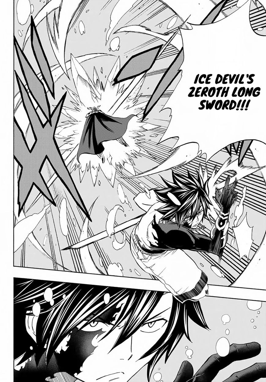 Fairy Tail: 100 Years Quest Chapter 11 - Page 11