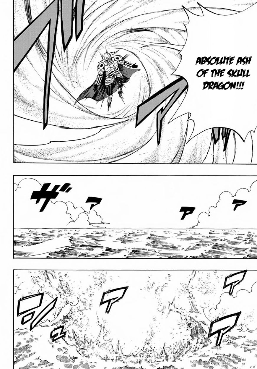 Fairy Tail: 100 Years Quest Chapter 11 - Page 13