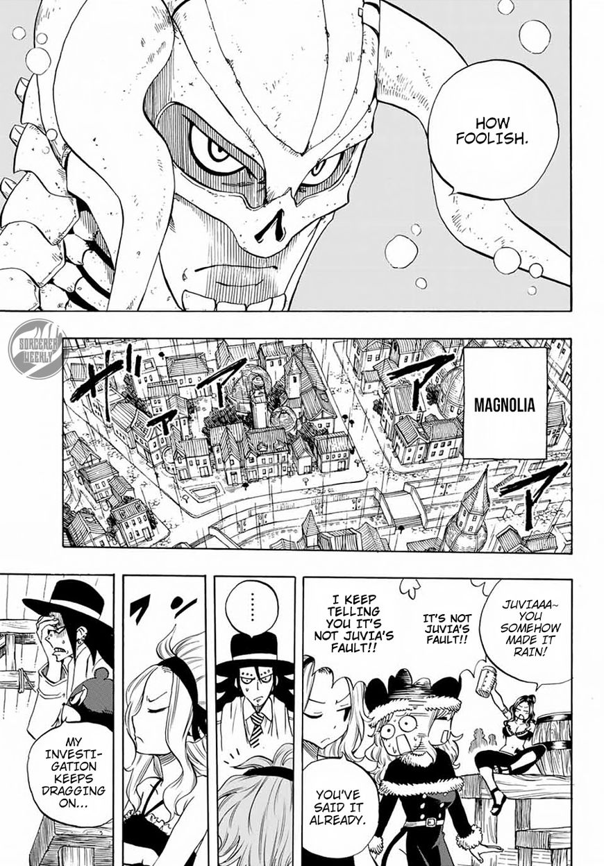 Fairy Tail: 100 Years Quest Chapter 11 - Page 19