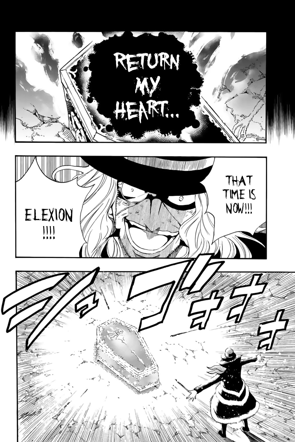 Fairy Tail: 100 Years Quest Chapter 110 - Page 13