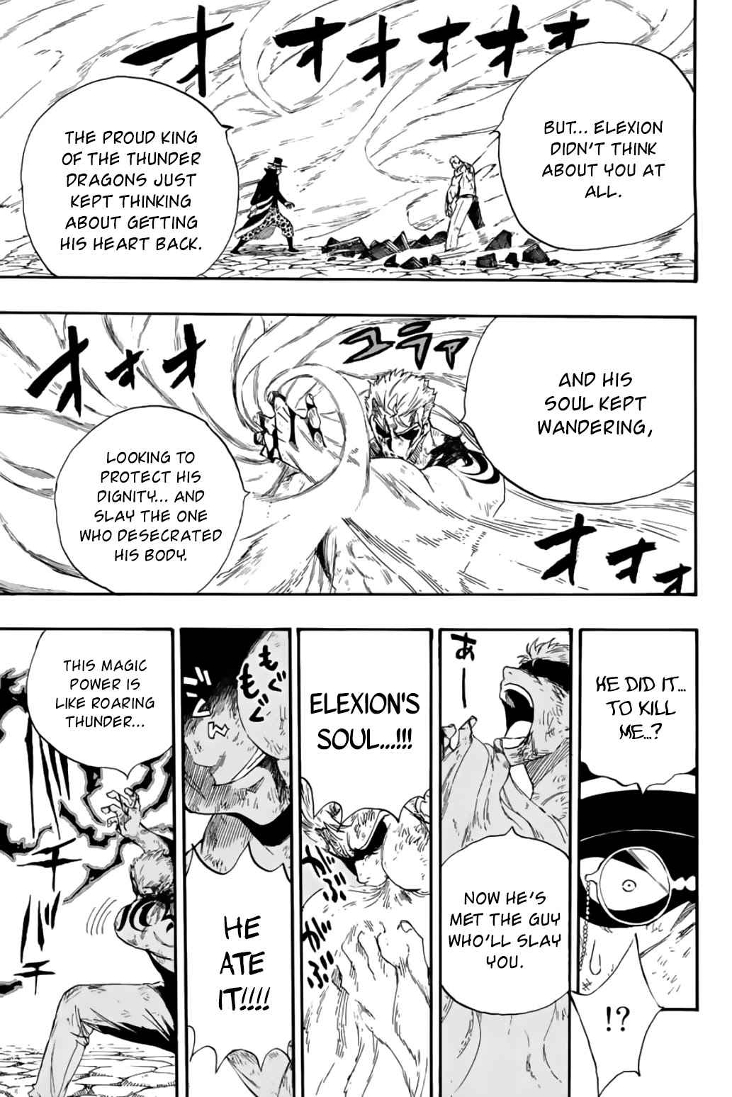 Fairy Tail: 100 Years Quest Chapter 110 - Page 18