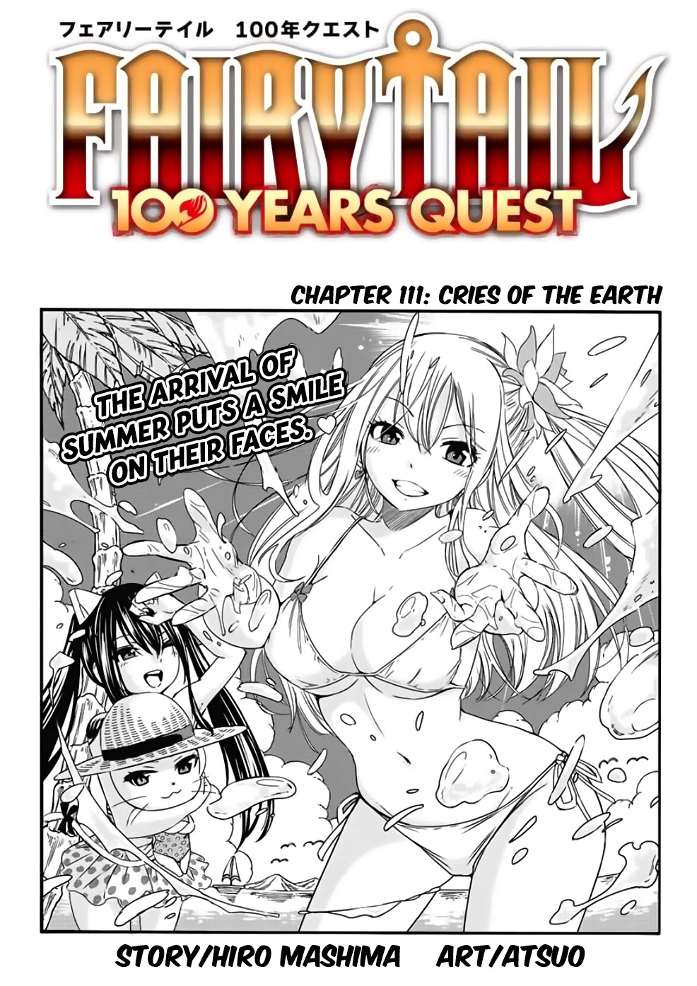 Fairy Tail: 100 Years Quest Chapter 111 - Page 1