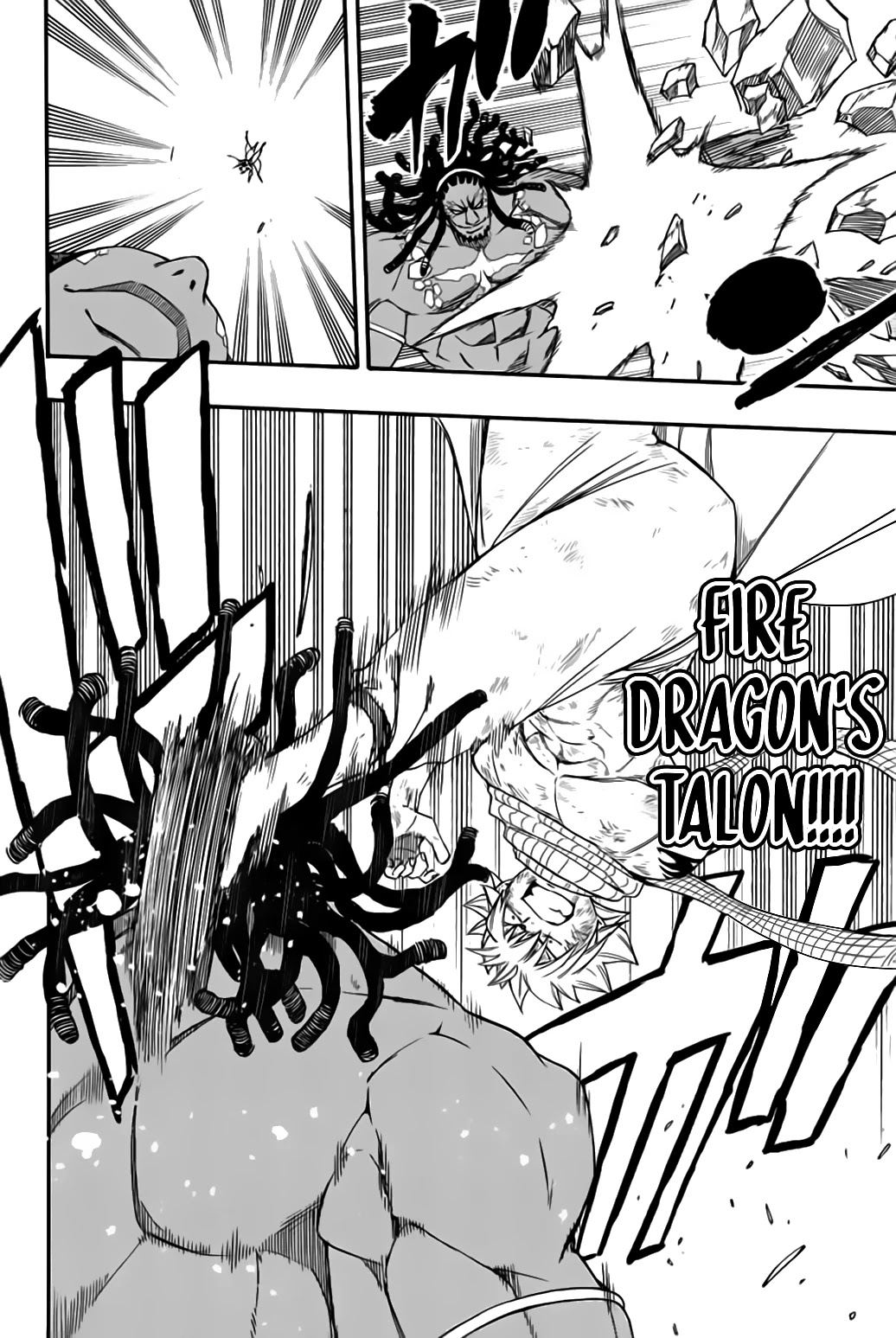 Fairy Tail: 100 Years Quest Chapter 111 - Page 11