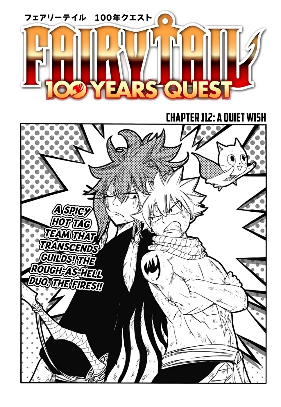 Fairy Tail: 100 Years Quest Chapter 112 - Page 1