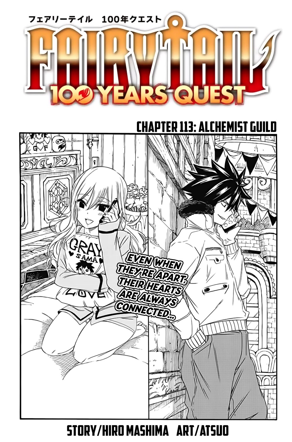 Fairy Tail: 100 Years Quest Chapter 113 - Page 1