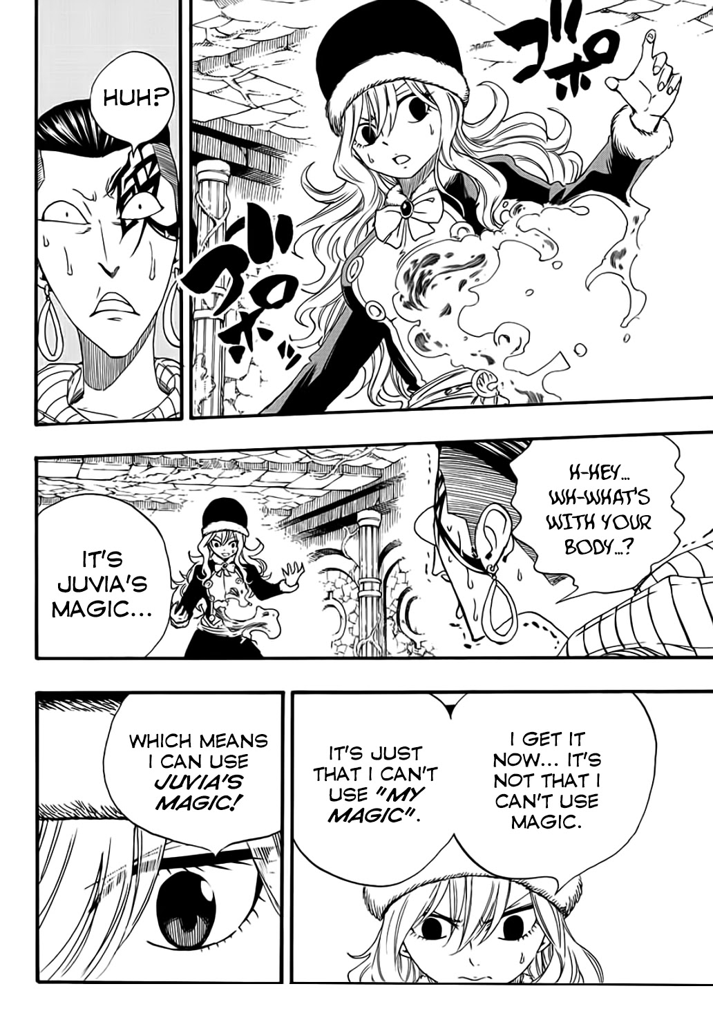 Fairy Tail: 100 Years Quest Chapter 113 - Page 19