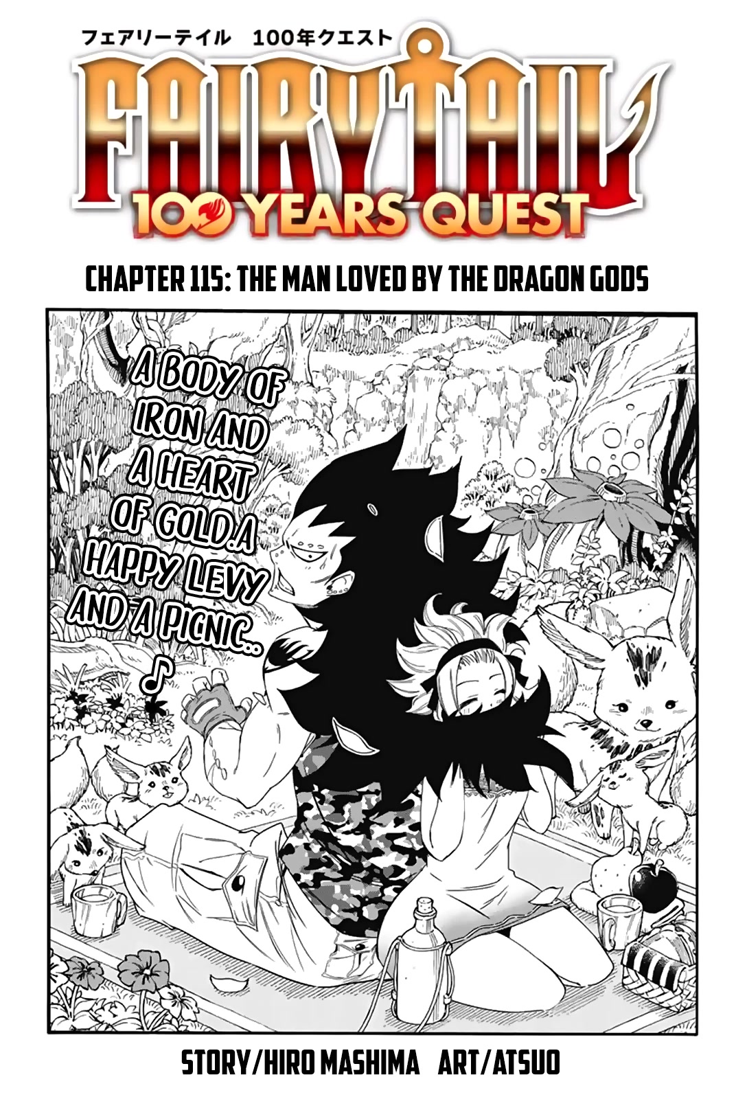 Fairy Tail: 100 Years Quest Chapter 115 - Page 1