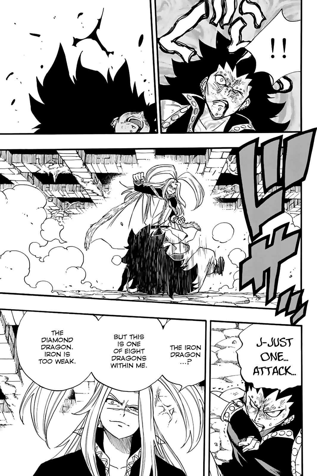 Fairy Tail: 100 Years Quest Chapter 115 - Page 12