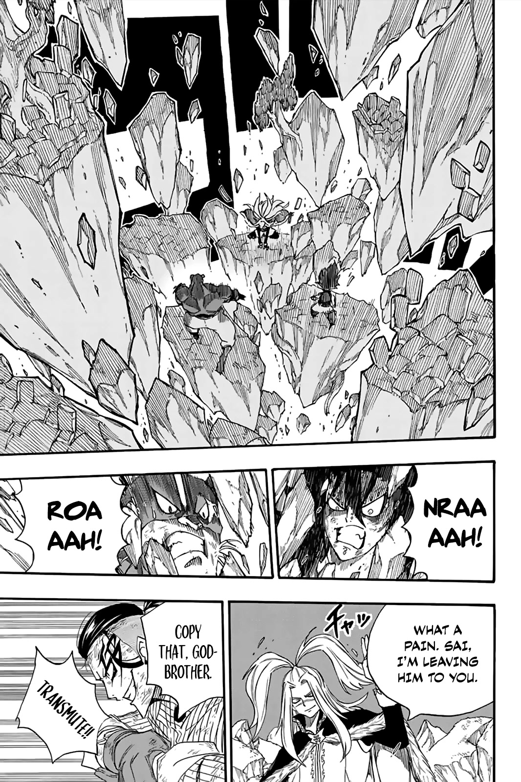 Fairy Tail: 100 Years Quest Chapter 116 - Page 16