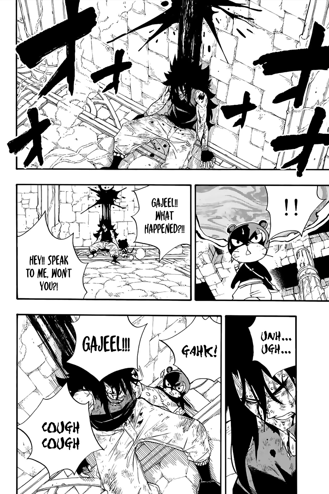 Fairy Tail: 100 Years Quest Chapter 116 - Page 3