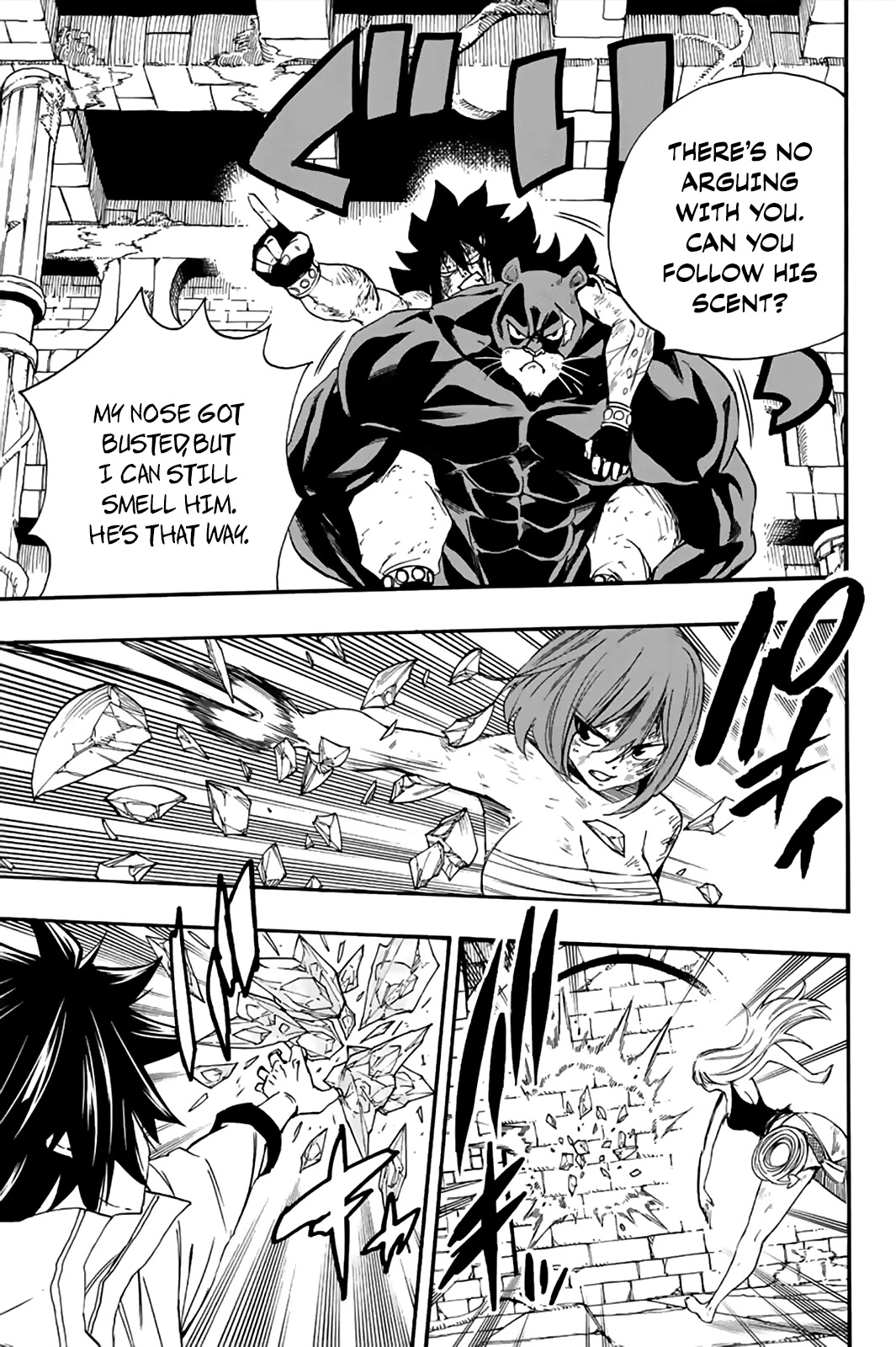 Fairy Tail: 100 Years Quest Chapter 116 - Page 6